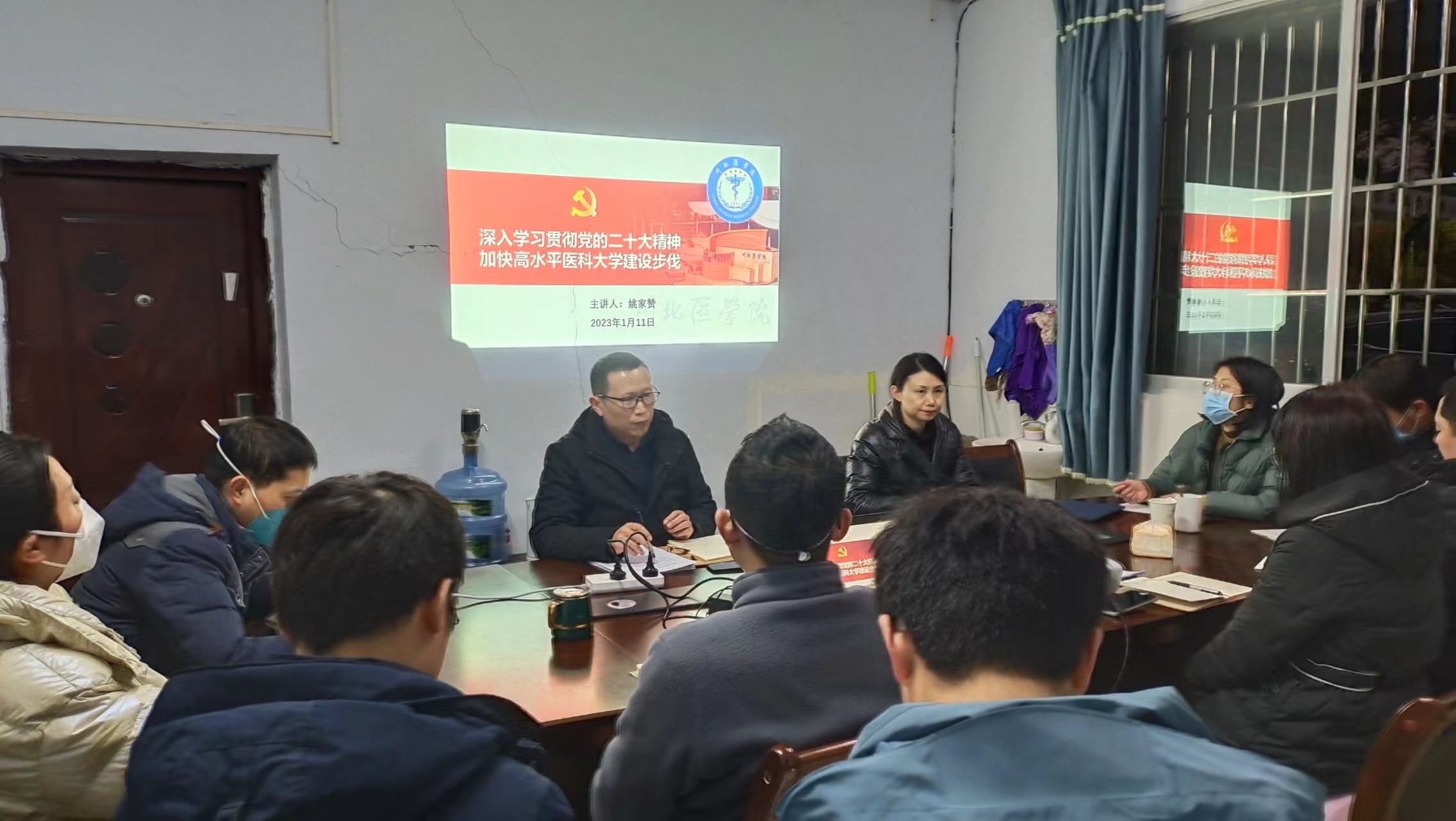 眼视光医学院党总支开展党的二十大精神专题宣讲会