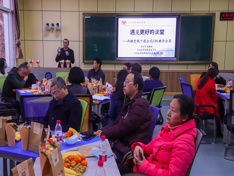 临床医学系召开2020年教学工作总结会议