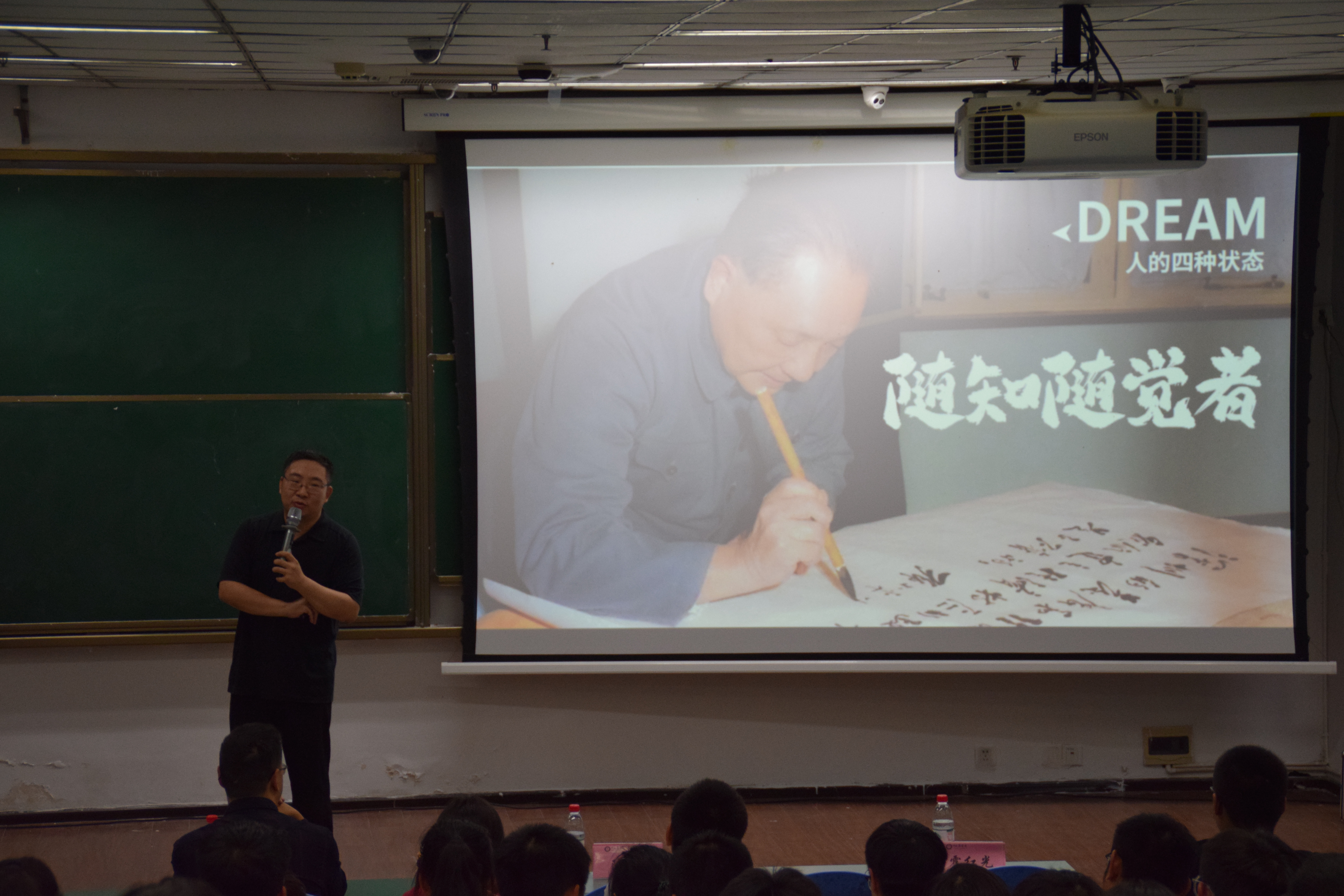 川贝创谈——《双创教育动员会》主题讲座顺利开展