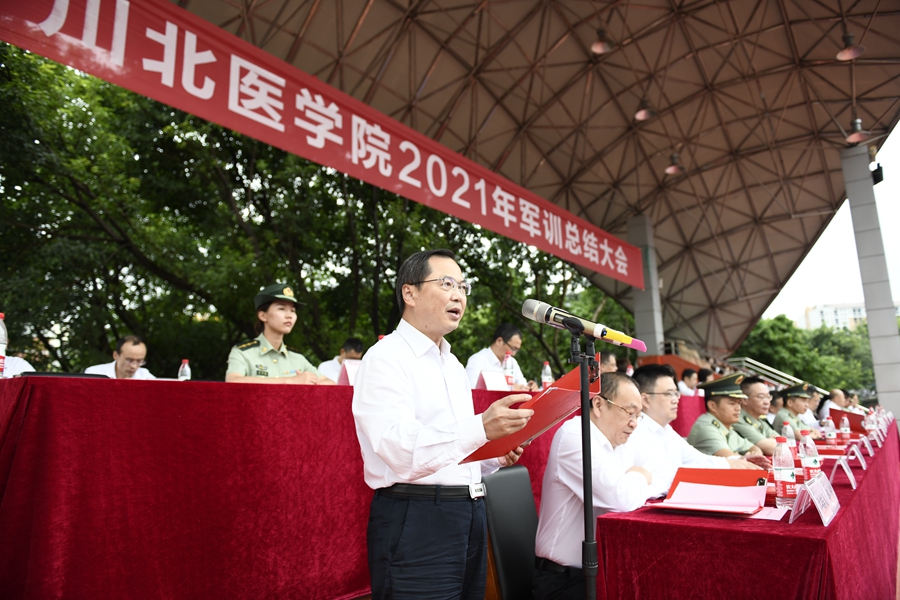 展飒爽军姿 铸青春斗志 我校举行2021年军训总结大会