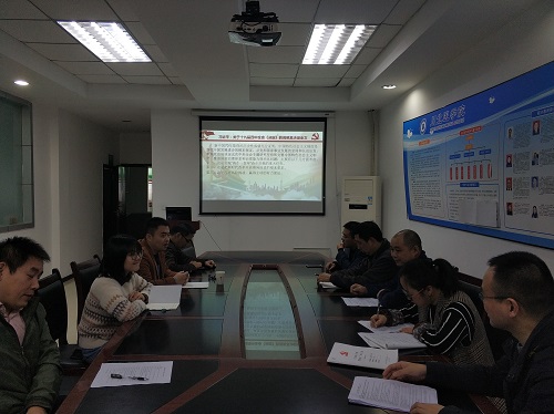 我系教工支部召开“不忘初心，牢记使命”主题教育十九届四中全会《决定》专题学习会