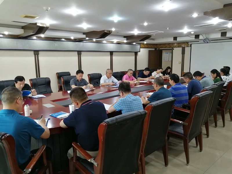 学校召开2020年内控建设工作第二次会议