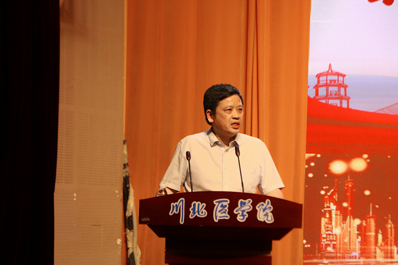 川北医学院眼视光学系举办“筑梦”奖学金捐赠仪式暨2020年度表彰大会