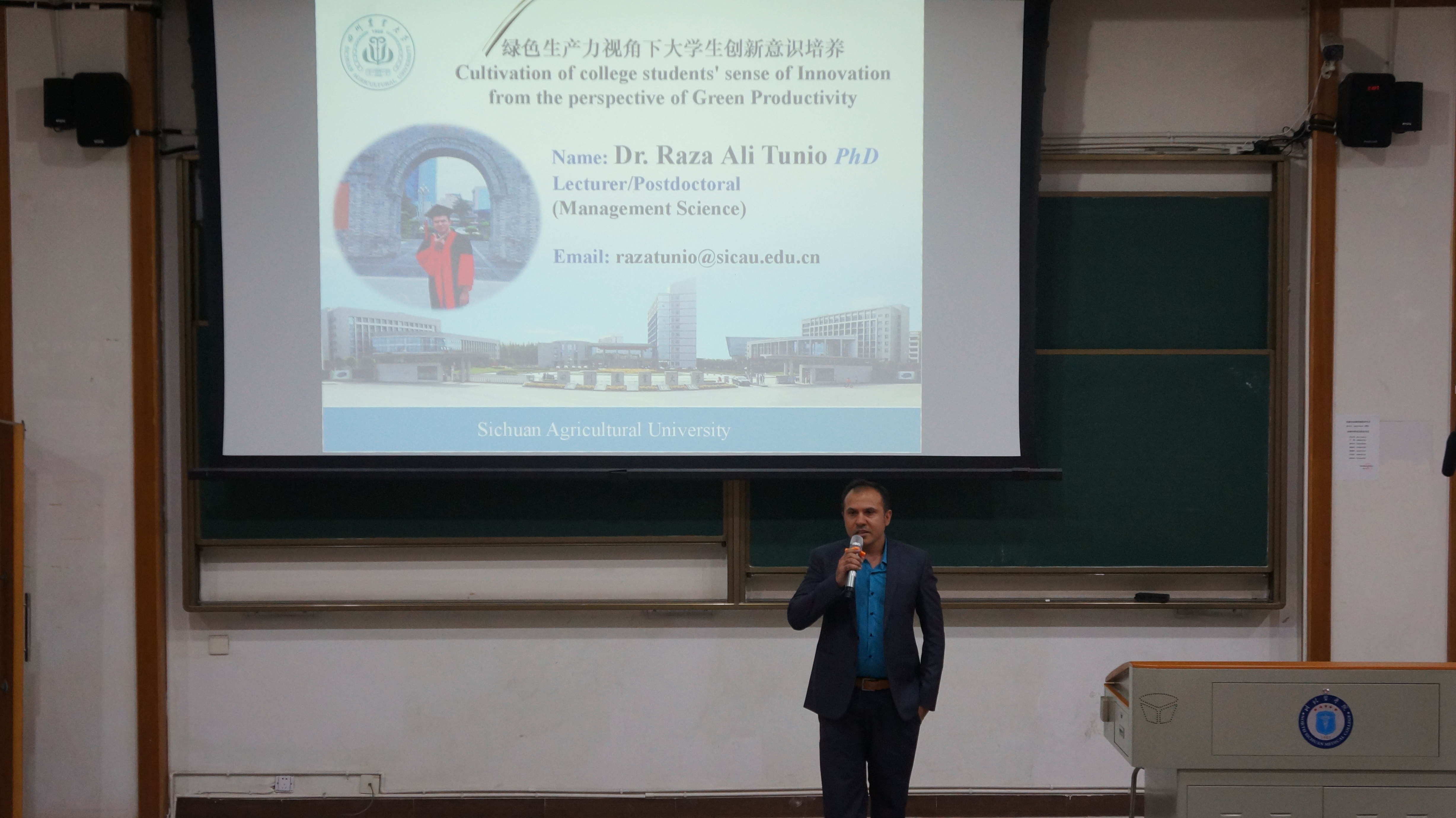双创文化节系列讲座——《绿色生产力视角下大学生创新意识培养》顺利举行