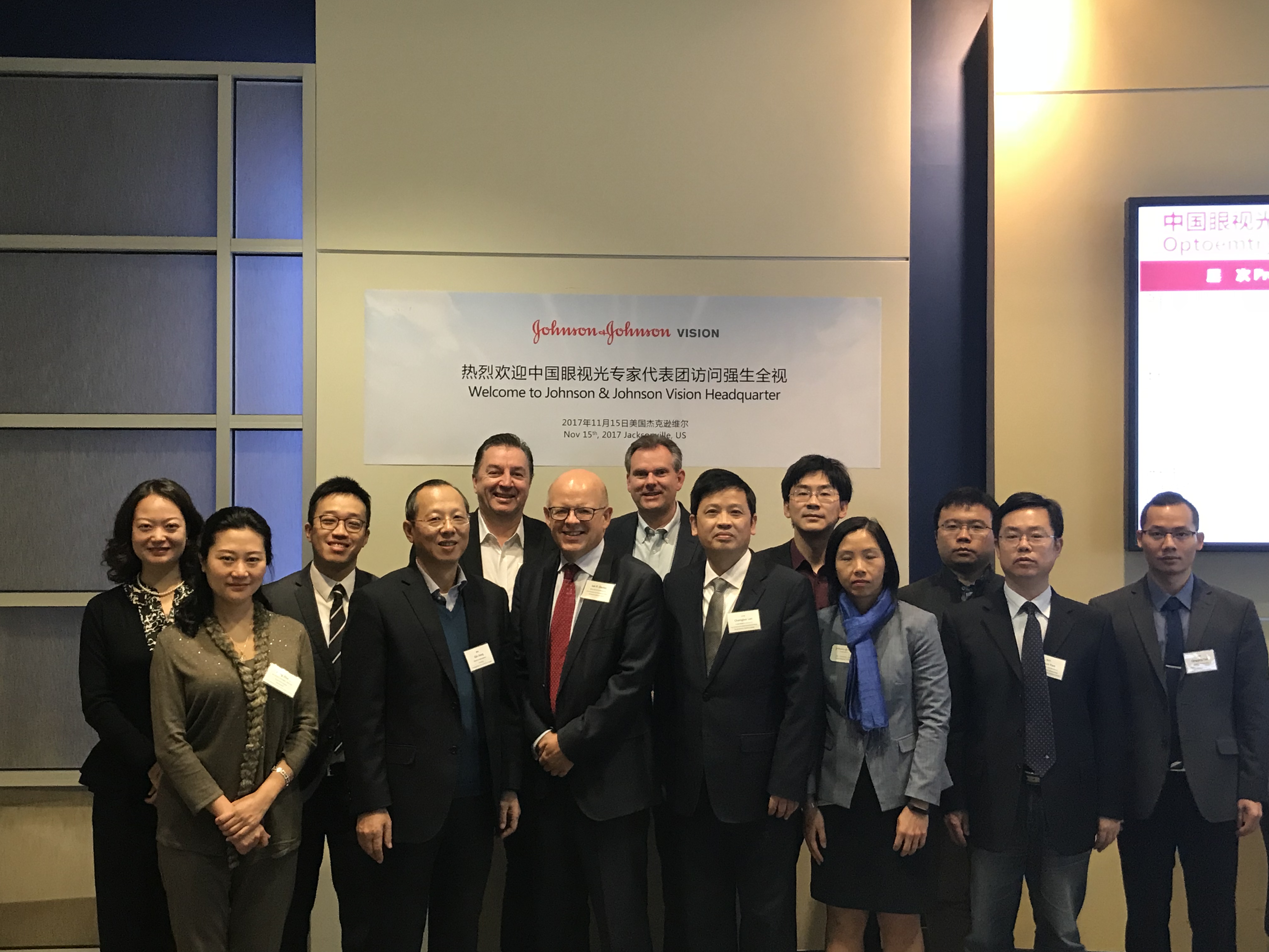 眼视光学系兰长骏教授及中国专家团受邀参观美国强生视力健总部