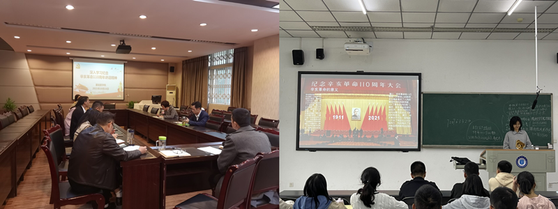 基础医学院师生深入学习习近平在纪念辛亥革命110周年大会上的讲话精神