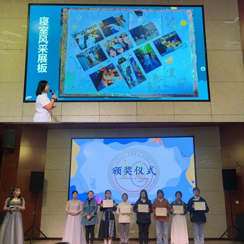 川北医学院第七届寝室文化节圆满闭幕