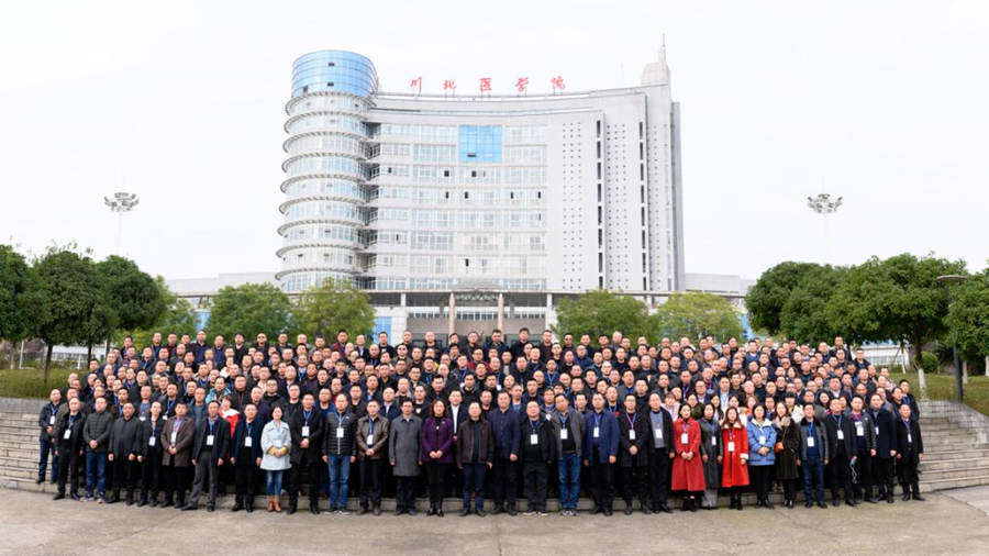 我校举办2019年广元市乡镇卫生院和社区卫生服务中心管理人员培训班