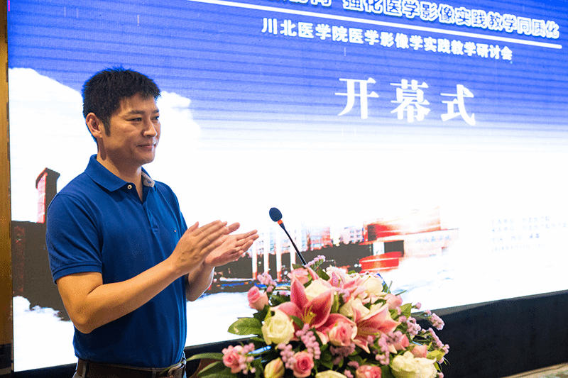 蓉城初秋话医教，共商影像新未来