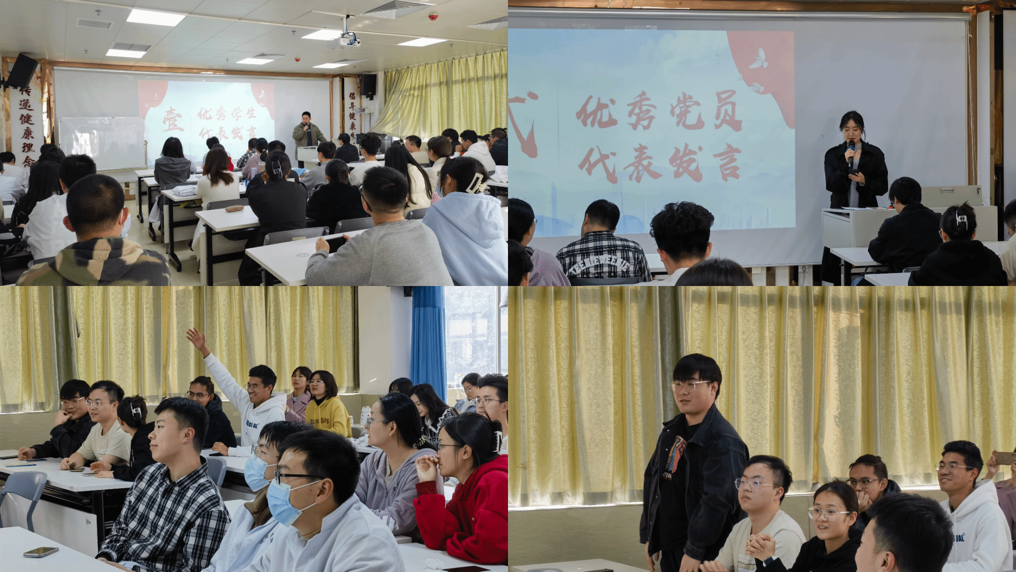 精神卫生学院多形式开展“青春践行二十大”主题班会