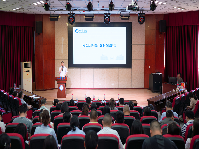 学校2023年“5·25”心理健康教育月主题活动启动