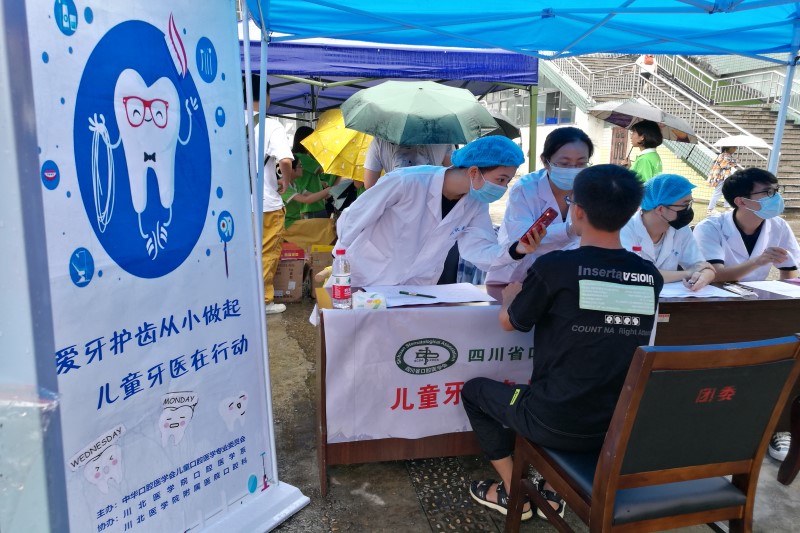 920全国爱牙日,义诊走进川北医