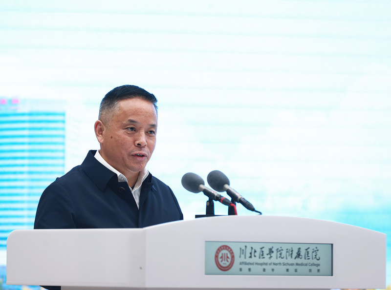 国家消化系统疾病临床医学研究中心四川省分中心授牌仪式成功举行