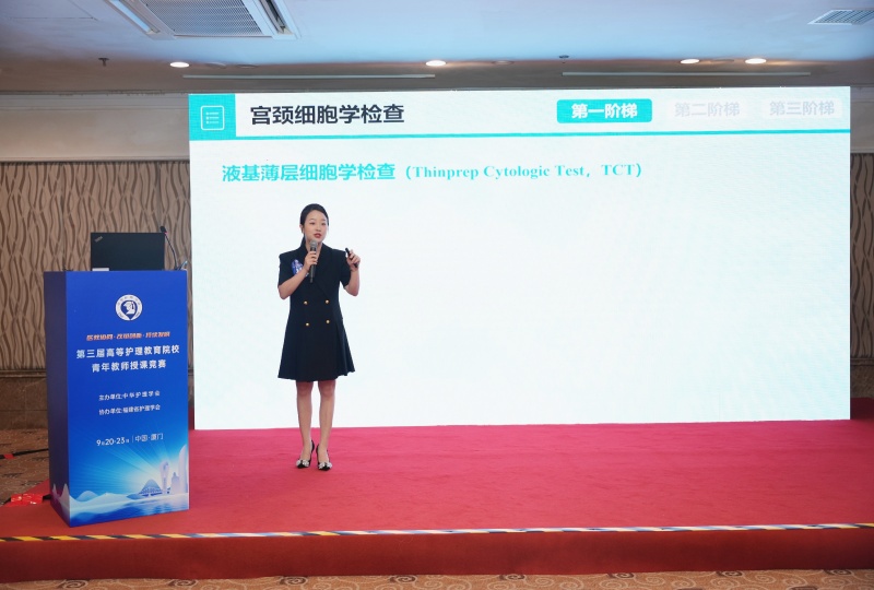 我校教师梁兰荣获第三届高等护理教育院校青年教师授课竞赛一等奖