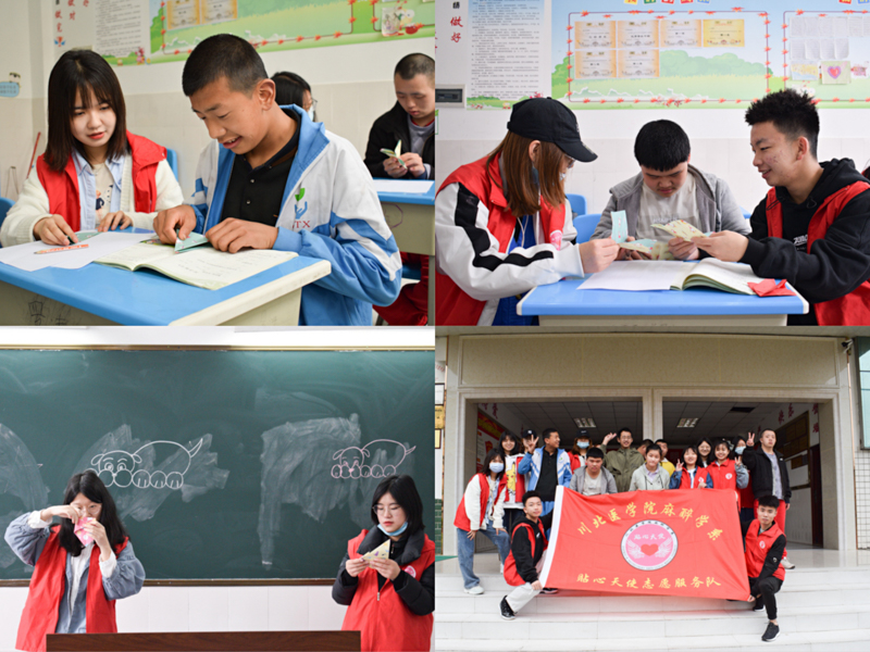 麻醉学系贴心天使志愿服务队开展志愿服务活动