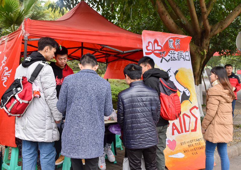 麻醉学系成功开展“艾滋病日”宣传活动