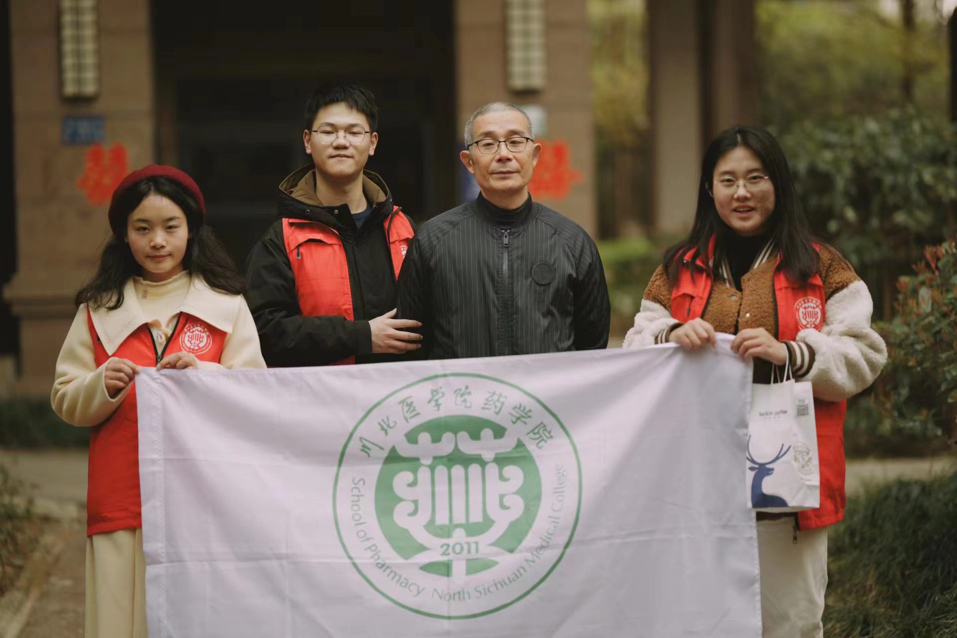 药学院开展“爱心接力,携手助盲”志愿服务活动