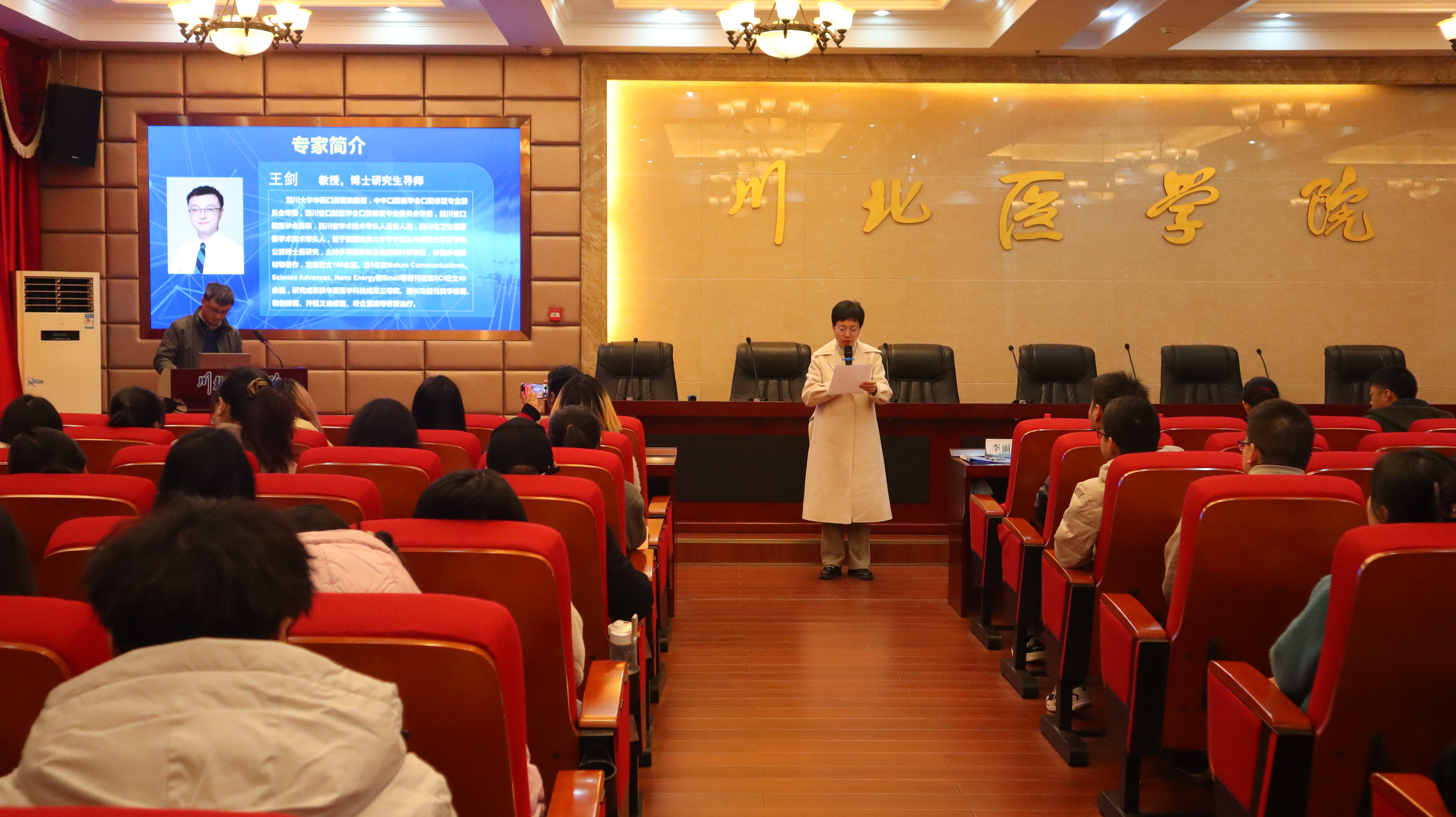 口腔医学院顺利举办2023年四川省继续教育“口腔多学科临床治疗新技术”学术研讨会