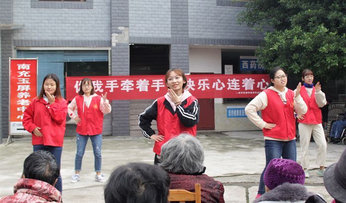 我院青风志愿者开展“快乐手牵手，温暖心连心”活动