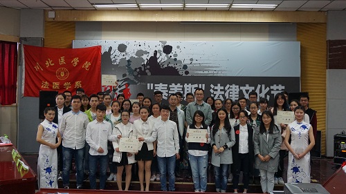 “泰美斯”法律文化节之“说法辩论赛”圆满结束