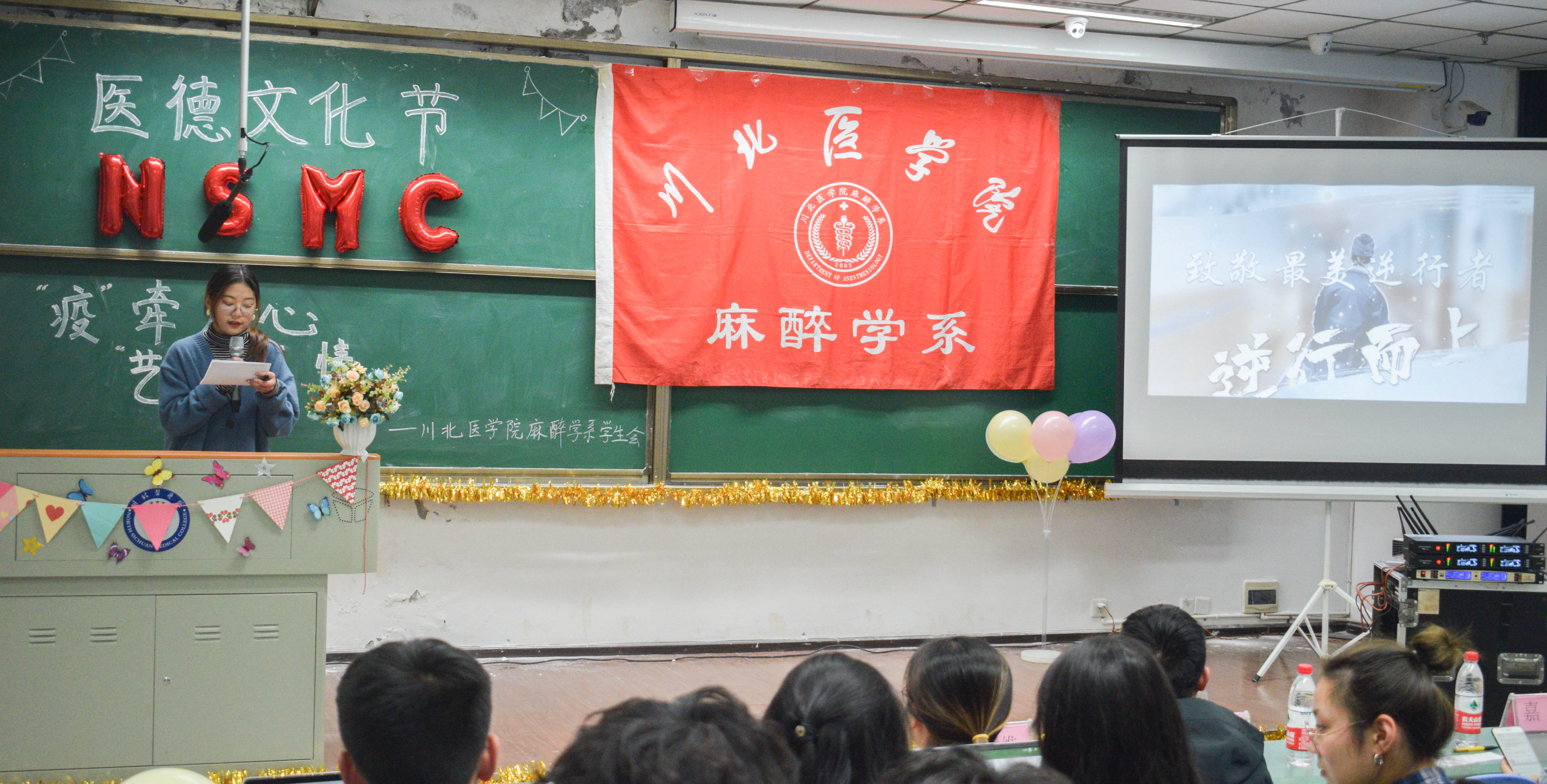 “疫”牵人心，“疫”表真情医德文化节活动顺利落幕