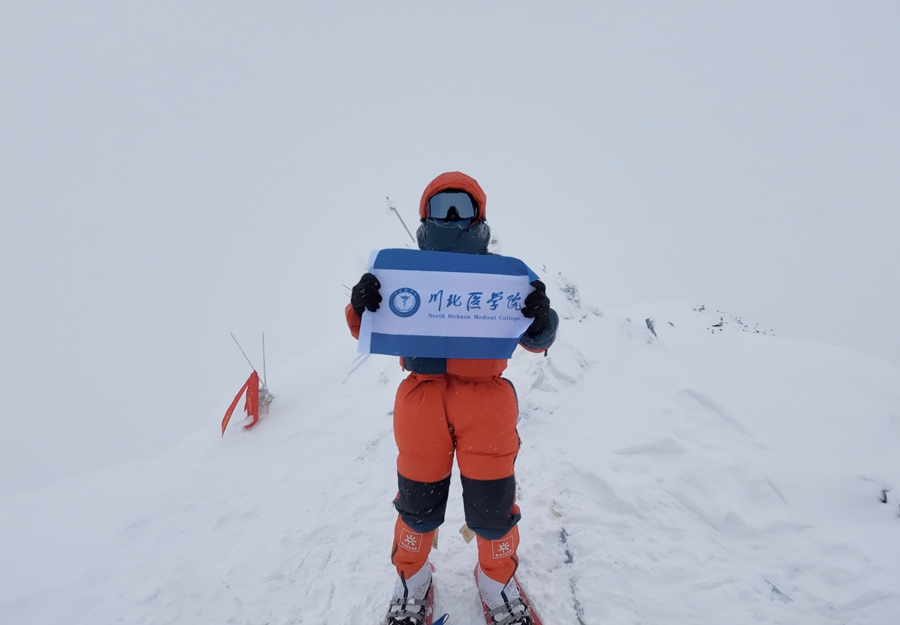 7546米！我校教师无氧登顶！