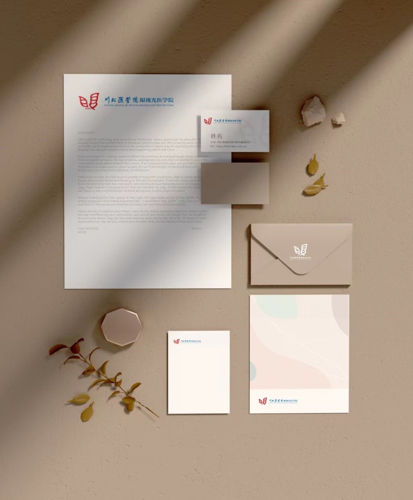 关于启用新视觉形象识别系统（VI）的通告