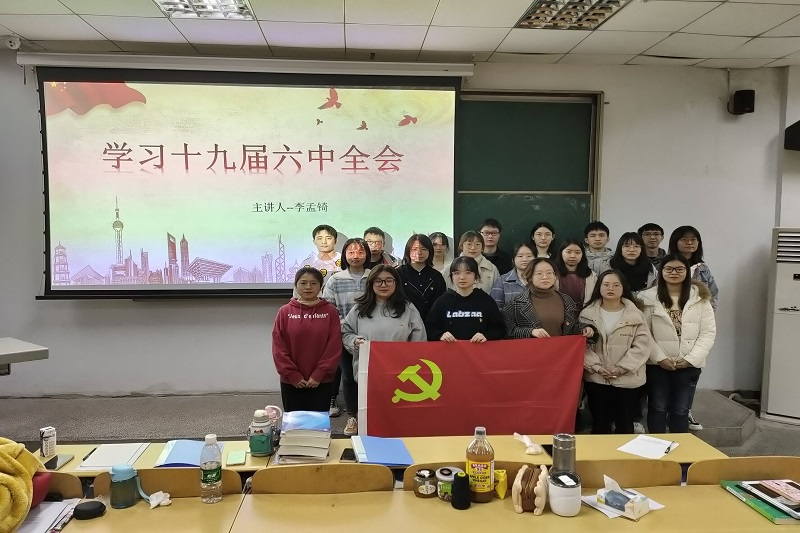 临床医学院学生工作党总支开展支部书记讲党课暨“学习党的十九届六中全会”、“三史”主题教育活动