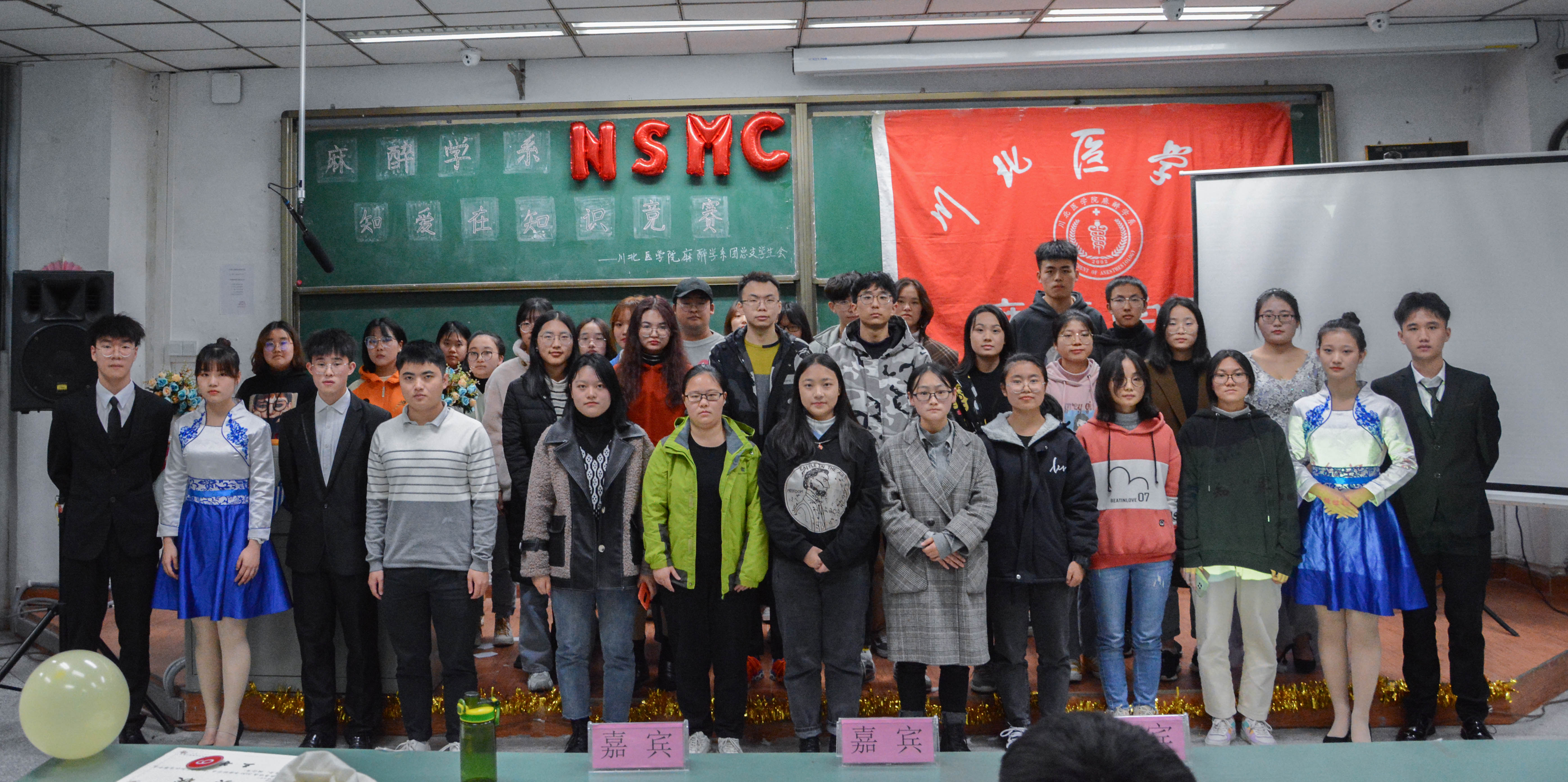 “知”爱在知识竞赛决赛顺利举行