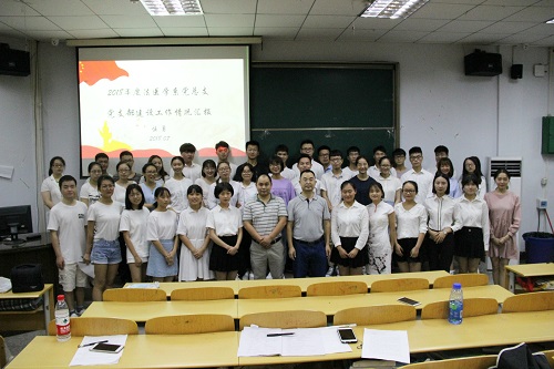 法医学系党总支支部工作情况汇报活动圆满结束