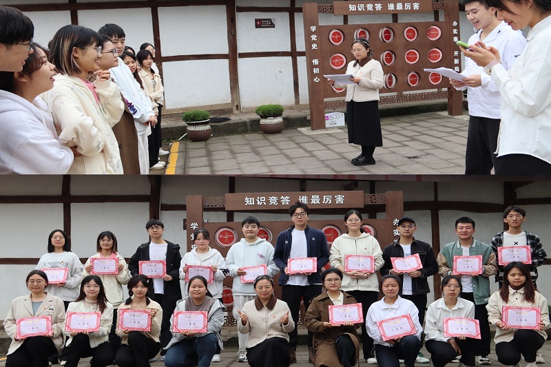 临床医学院学生工作党总支举办“守初心、悟思想、铸忠魂、强担当”党建带团建特色党日活动