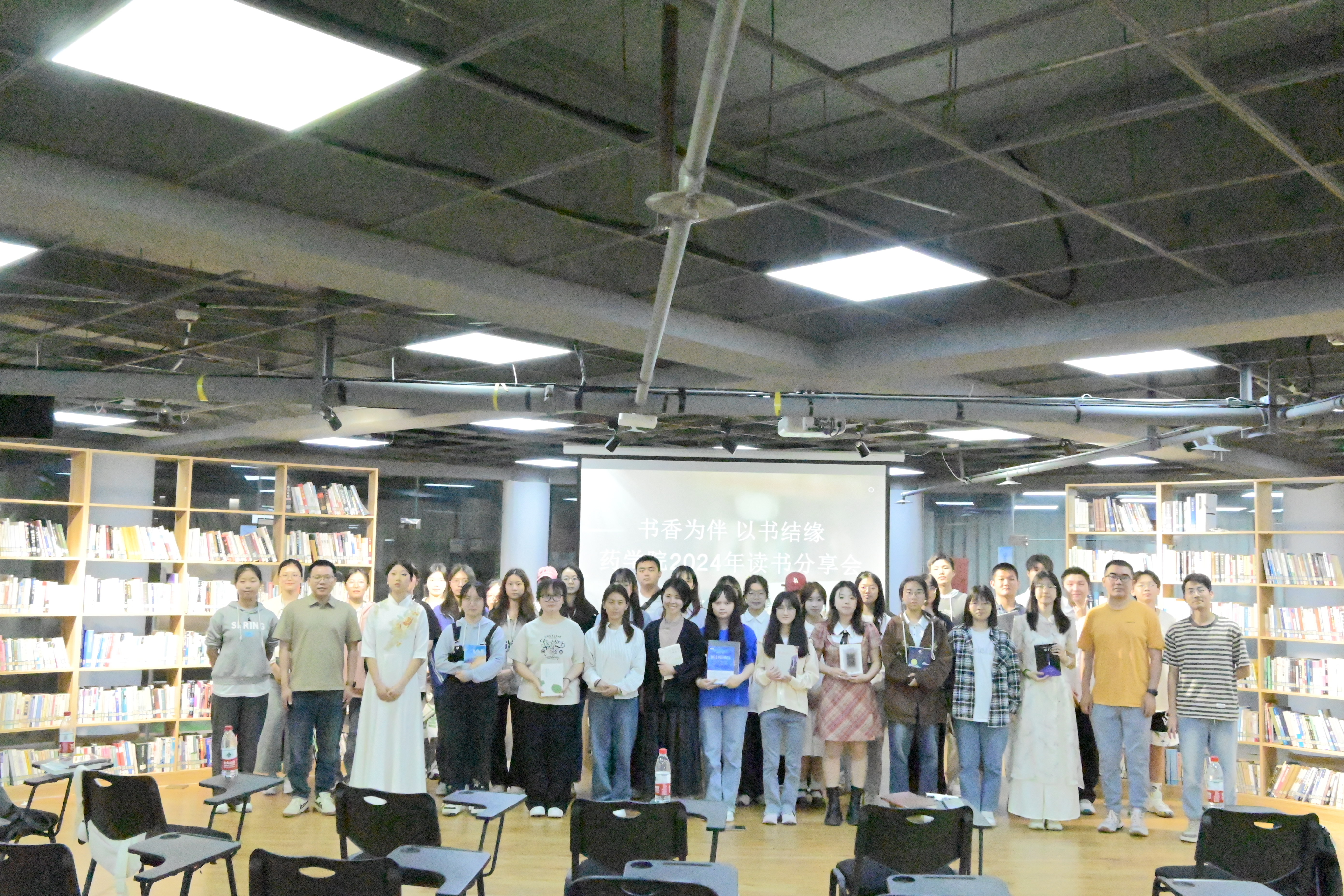 药学院举办2024年读书分享会活动