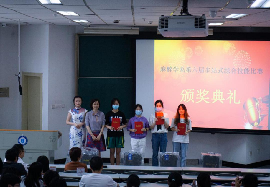临床医学院麻醉学系举办第六届多站式综合技能大赛