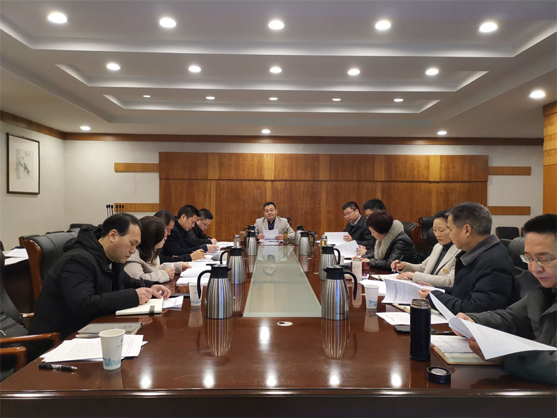 学校召开专题会议布置全省高校网络理政工作