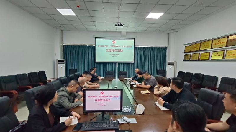 后勤管理处第二党支部开展“缅怀革命先烈、传承革命精神、激发工作热情”主题党日活动