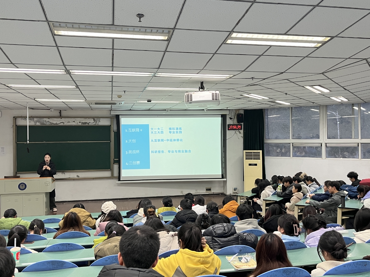 眼视光医学院成功开展创新创业活动宣讲与班主任专题指导会