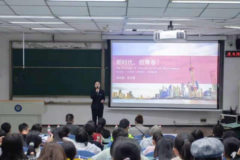 创新创业学院举行创新创业主题演讲比赛