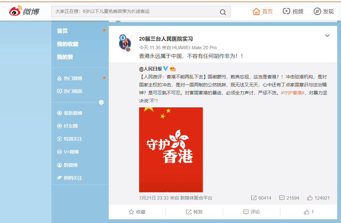 “不忘初心、牢记使命”，临床医学系党总支积极探索实习生“融合式+联动式”党团工作新模式