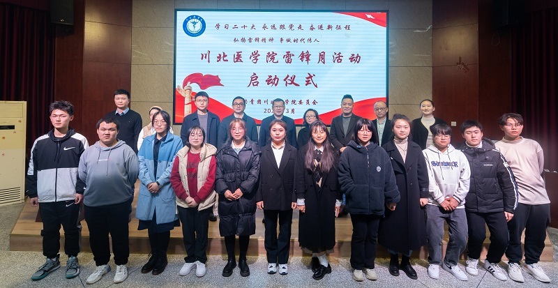 校团委开展“学习二十大，永远跟党走，弘扬雷锋精神，争做时代传人”学雷锋志愿服务主题的志愿服务系列活动