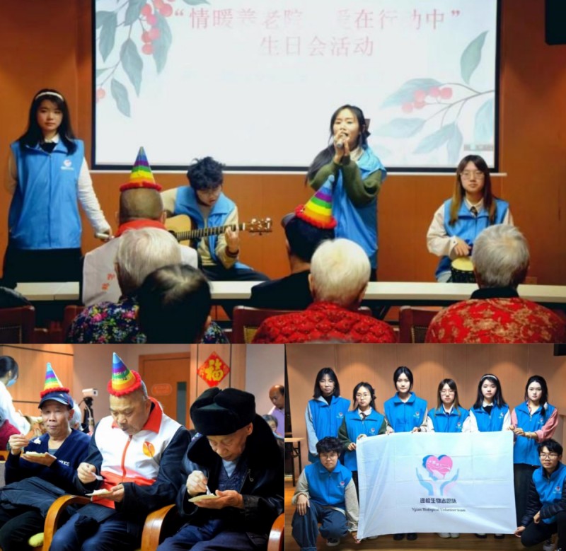 临床医学院开展“情暖敬老院,爱在行动中”关爱老人志愿服务活动
