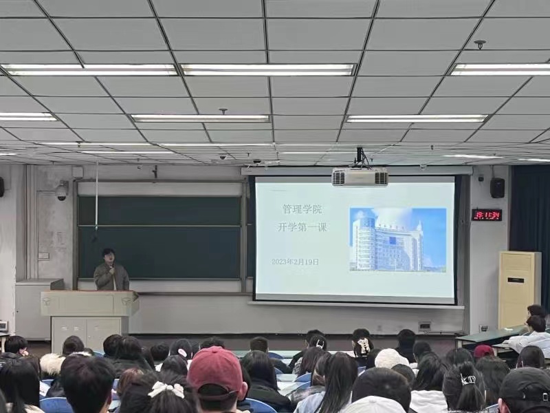 学院积极开展“开学第一课”主题教育班会
