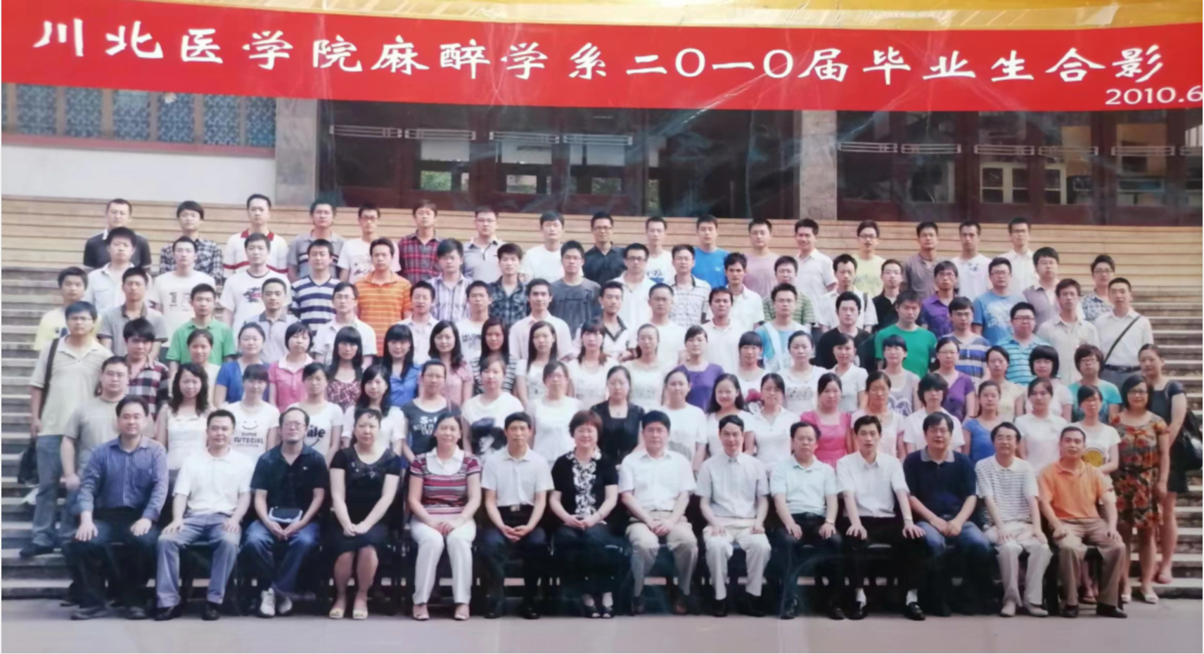 忆往昔，念未来（一）