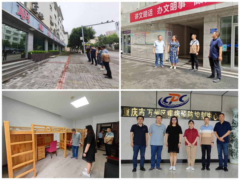 公共卫生学院赴重庆市万州区疾控中心交流考察