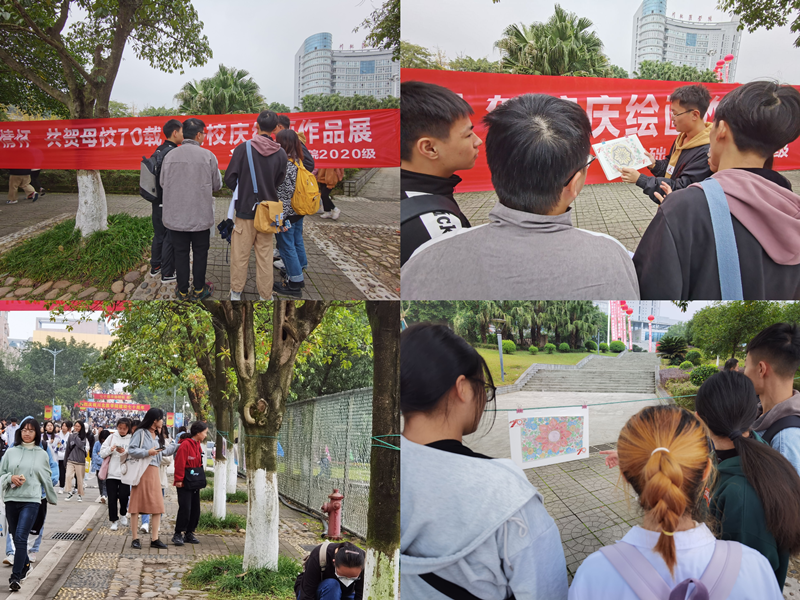 基础医学院2020级举办迎校庆心理绘画作品展活动