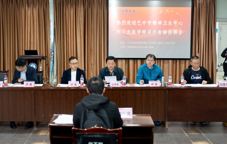供需适配强服务 春季攻坚促就业 学校举行2024届毕业生春季双选会