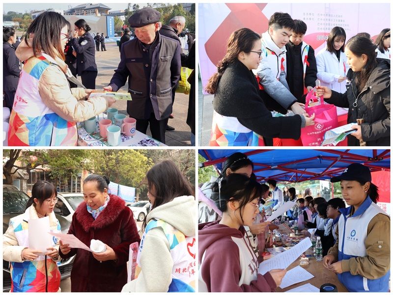 公共卫生学院开展2024年“世界艾滋病日”系列宣传活动