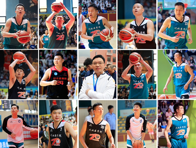 喜报！川北医学院教职工篮球队荣获第一届四川高校“教BA”篮球联赛季军