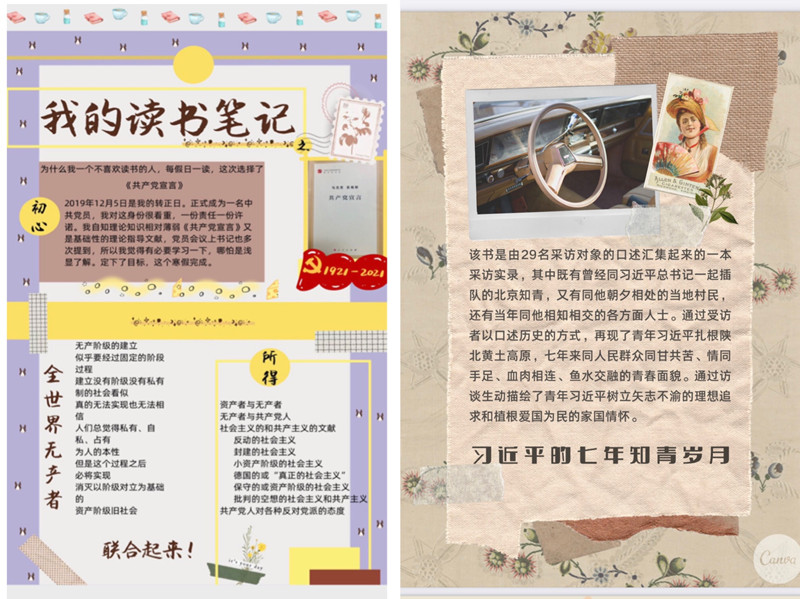 基础医学与法医学院开展“最美读书笔记”评选大赛