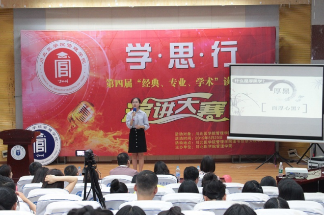 管理学院热烈欢迎2020级新同学