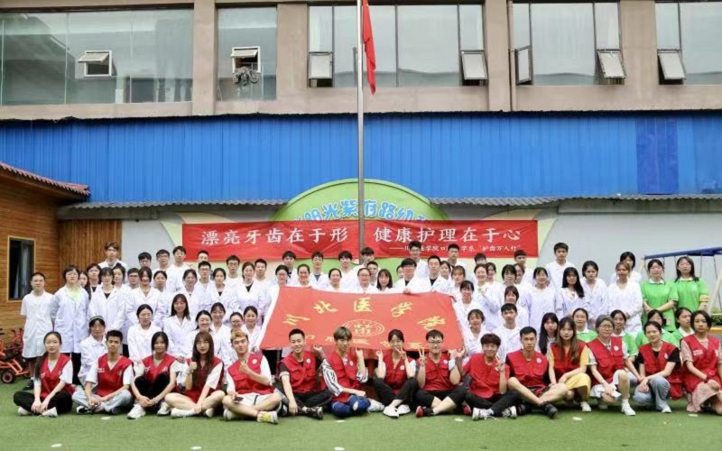 口腔医学系开展第十六届“护齿万人行”大型社会实践活动